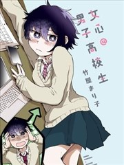 墨色江湖 漫画条目配图